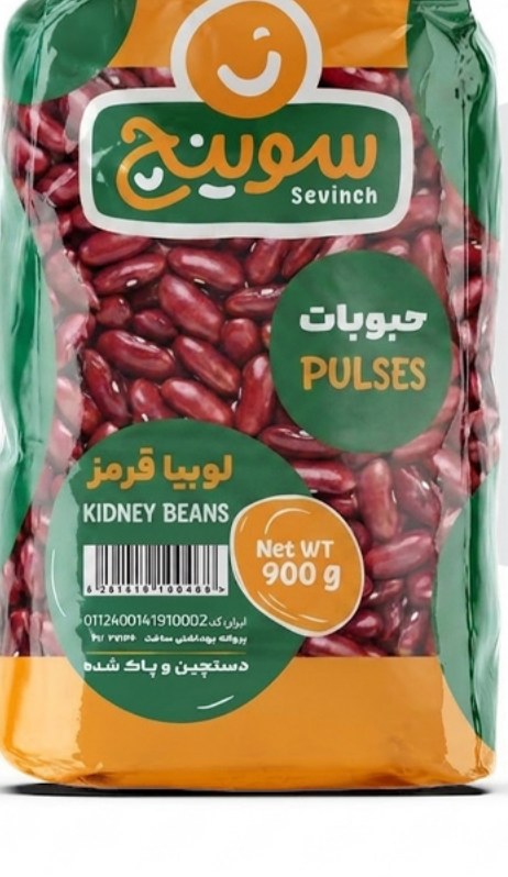 لوبیا قرمز سوینج - Kidney Beans